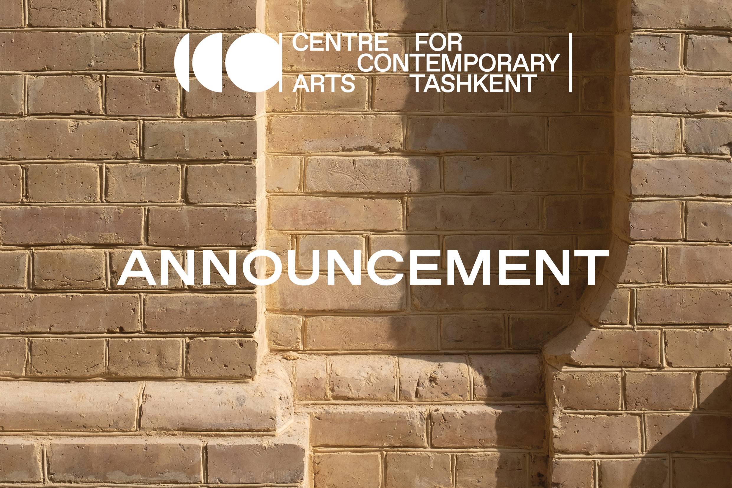 Объявление об открытии Центра современного искусства в Ташкенте (ЦСИ)
